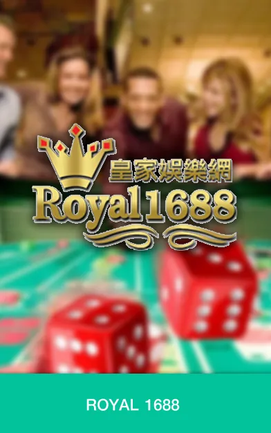 Game